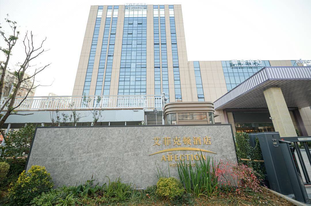 Aifeikedun Hotel Building exterior